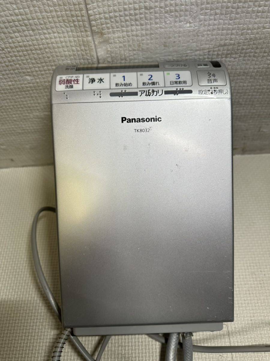 Panasonic アルカリイオン整水器 TK8032 通電確認のみ　2020年製 ジャンク_画像1