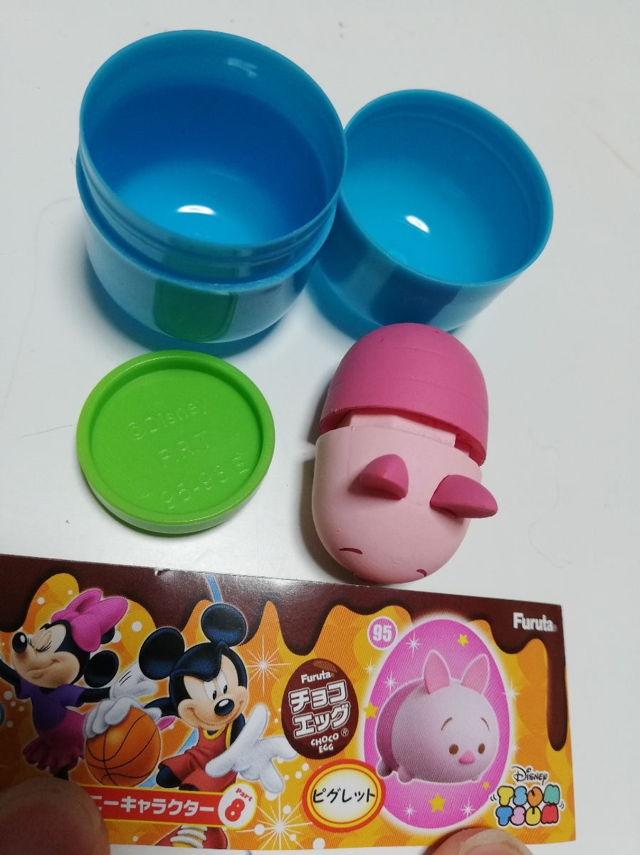 ヤフオク 未組立 ディズニー チョコエッグ パート8 ピグレ ヤフオク 未組立 ディズニー チョコエッグ パート8 ピグレ