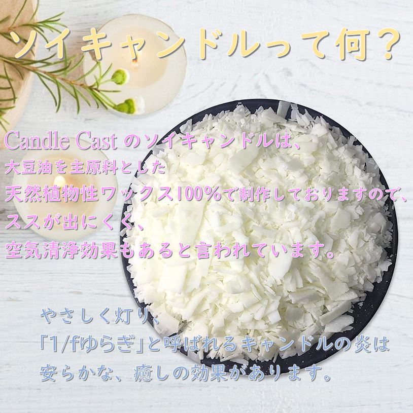 [ standard aroma candle ] jasmine [soi candle ]