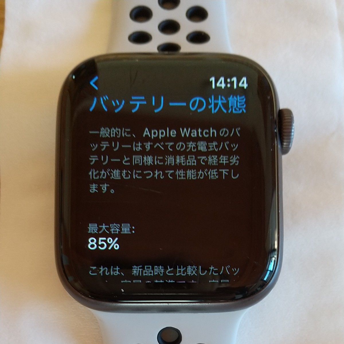 AppleWatch Nike Series 5 GPS 44mm アルミNikeスポーツバンド S/M＆M/L MX3W2J/A