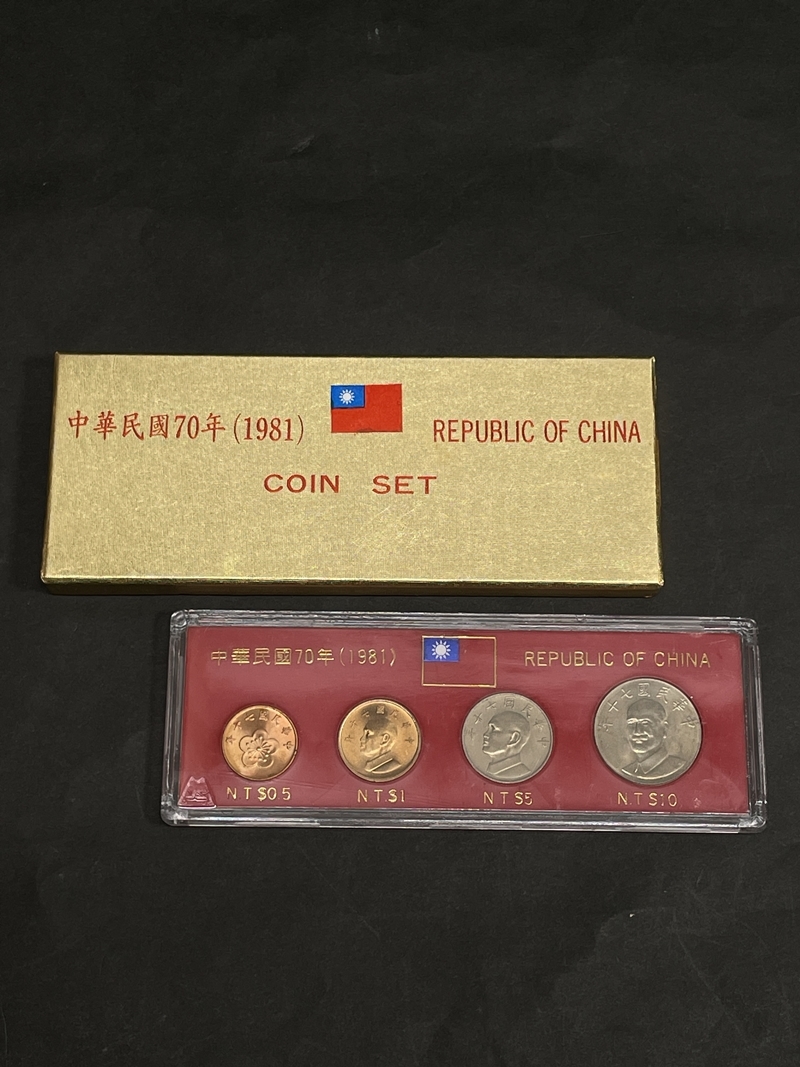 ● コレクター必見 中華民国 70年 1981年 コインセット 4枚 中国 コイン 硬貨 コレクション ef86_画像1
