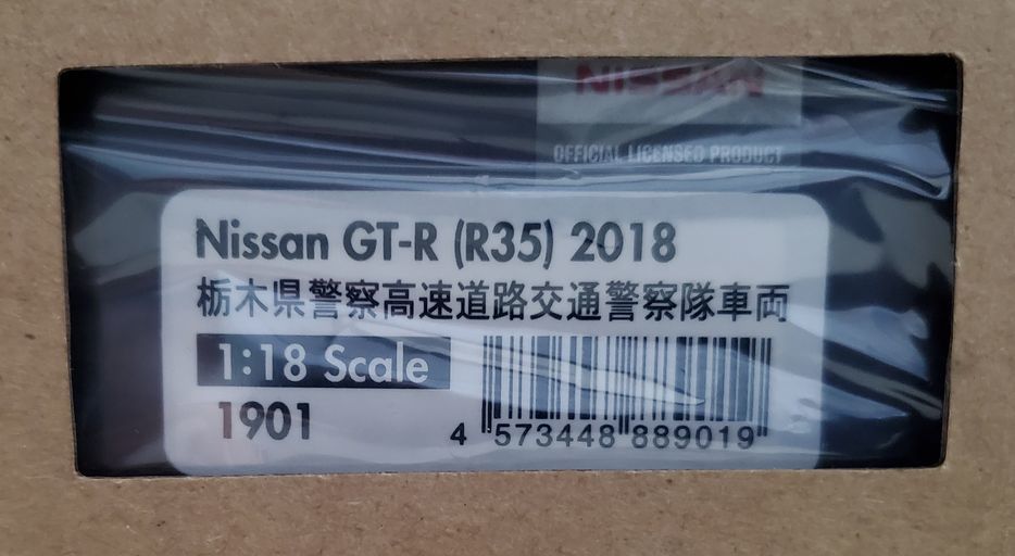 ignition model 1/18 Nissan GT-R(R35) 2018 栃木県警察高速道路交通警察隊車両両　IG1901_画像6