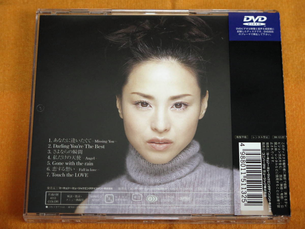 DVD 松田聖子 Seiko '96-'98 帯付 美品_画像2