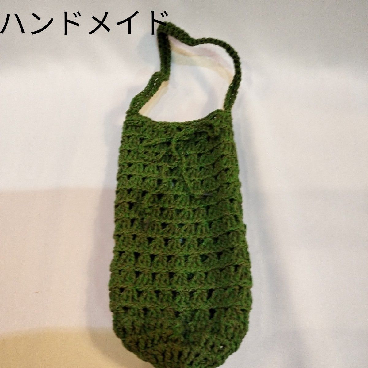 ペットボトルカバー　ボトルカバー　巾着　小物入れ　ハンドメイド　手づくり　手編み