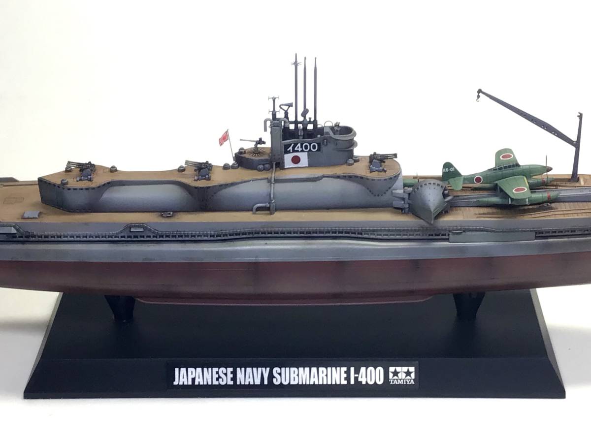 タミヤ　1/350 日本海軍特型潜水艦伊-400 晴嵐　格納状態　完成品_画像1