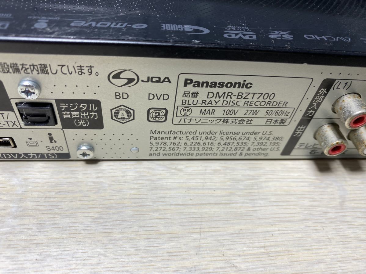 Panasonic パナソニック ブルーレイレコーダー DMR-BZT700 通電確認のみ　ジャンク　本体のみ_画像6