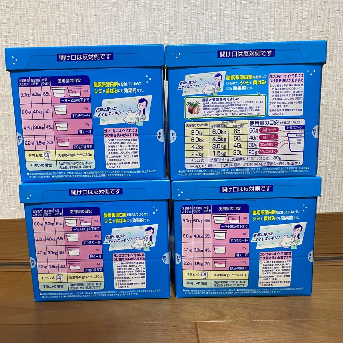 消臭ブルーダイヤ 粉洗剤 洗濯洗剤 粉末洗剤ライオン lion 4キロ 消臭ブルーダイヤ 粉洗剤 洗濯洗剤 粉末洗剤ライオン lion 4キロ