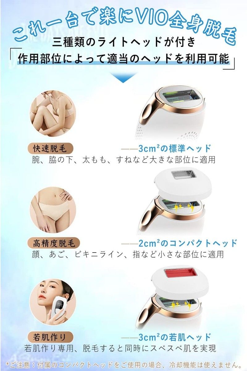 家庭用脱毛器  IPLパルス技術 ローズゴールド 国内サロン級男女兼用