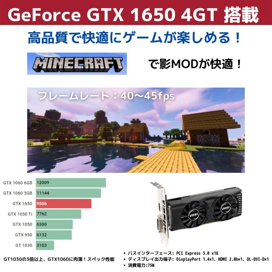 ゲーミングPC デスクトップ Dell Precision 3620 GeForce GTX 1650搭載 Core i7-7700K メモリ16GB SSD512GB Windows10_画像3