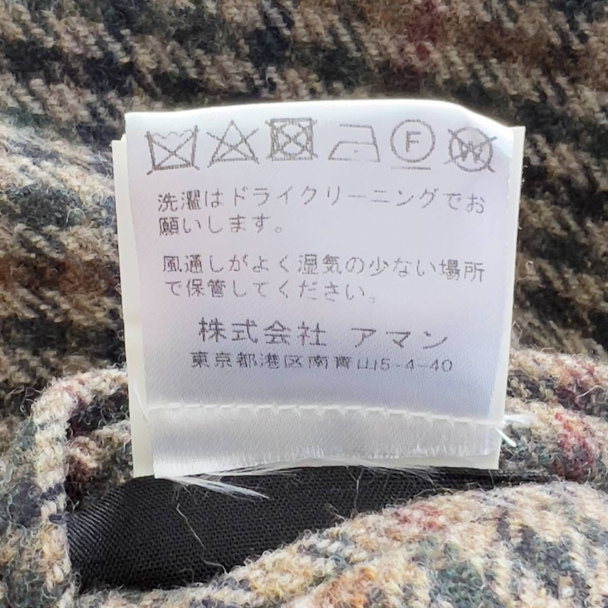 美品 THE GIGI ザジジ ザ・ジジ デガス2 チェック柄 2B 美品 THE GIGI ザジジ ザ・ジジ デガス2 チェック柄 2B