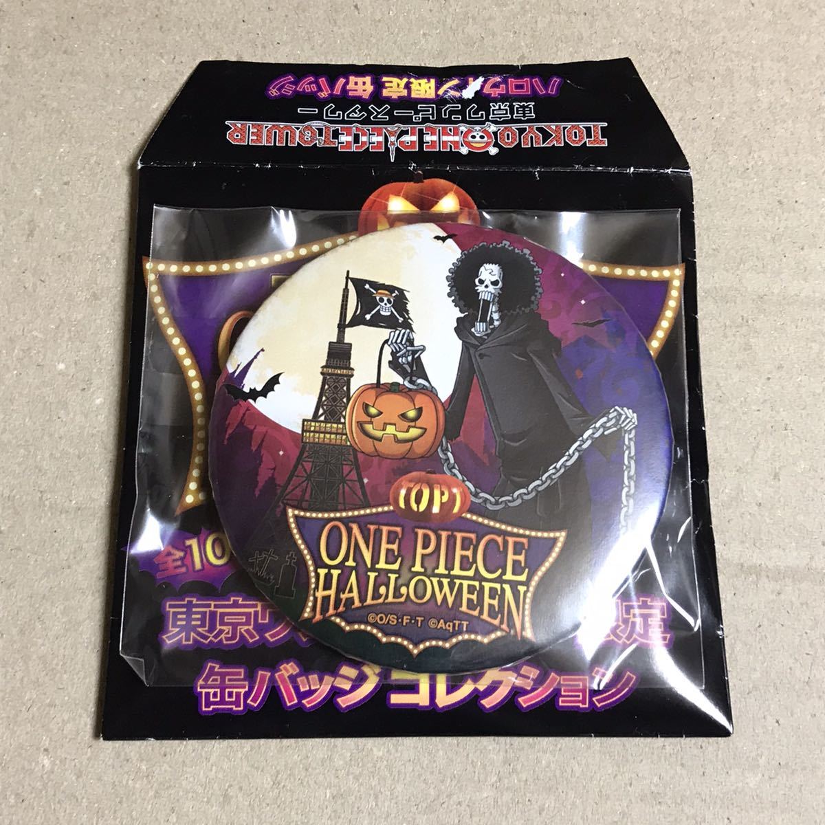 東京ワンピースタワー 麦わらストア HW 2016 ハロウィン 缶バッジコレクション ブルックの画像1