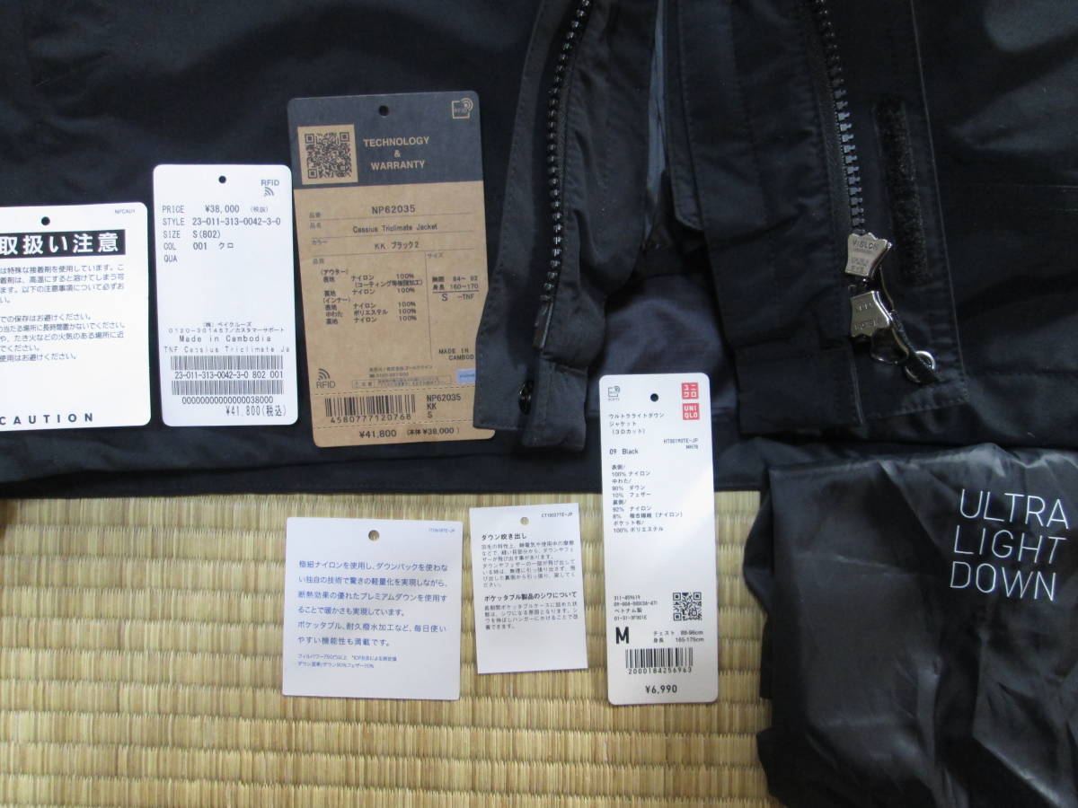 カシウストリクライメイト アウター THE NORTH FACE NP62035 S カシウストリクライメイト アウター THE NORTH FACE NP62035 S
