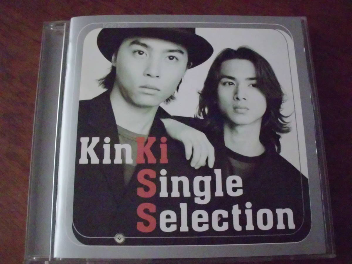 KinKi Kids/KinKi Single Selection 硝子の少年　_画像1