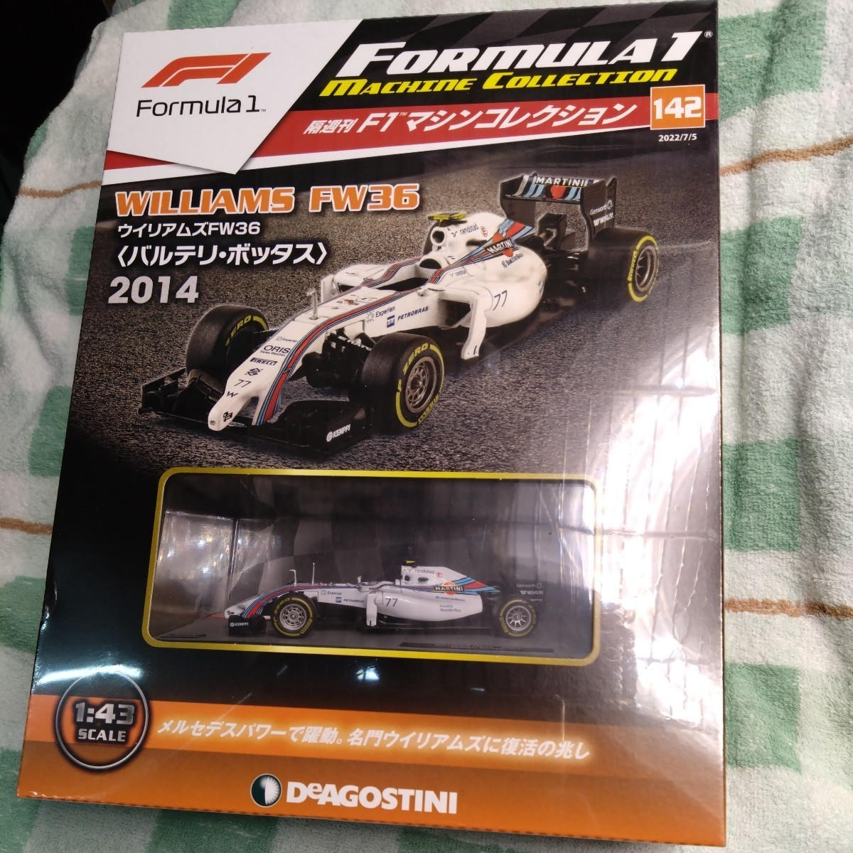 デアゴスティーニ F1マシンコレクション 第142号の画像1