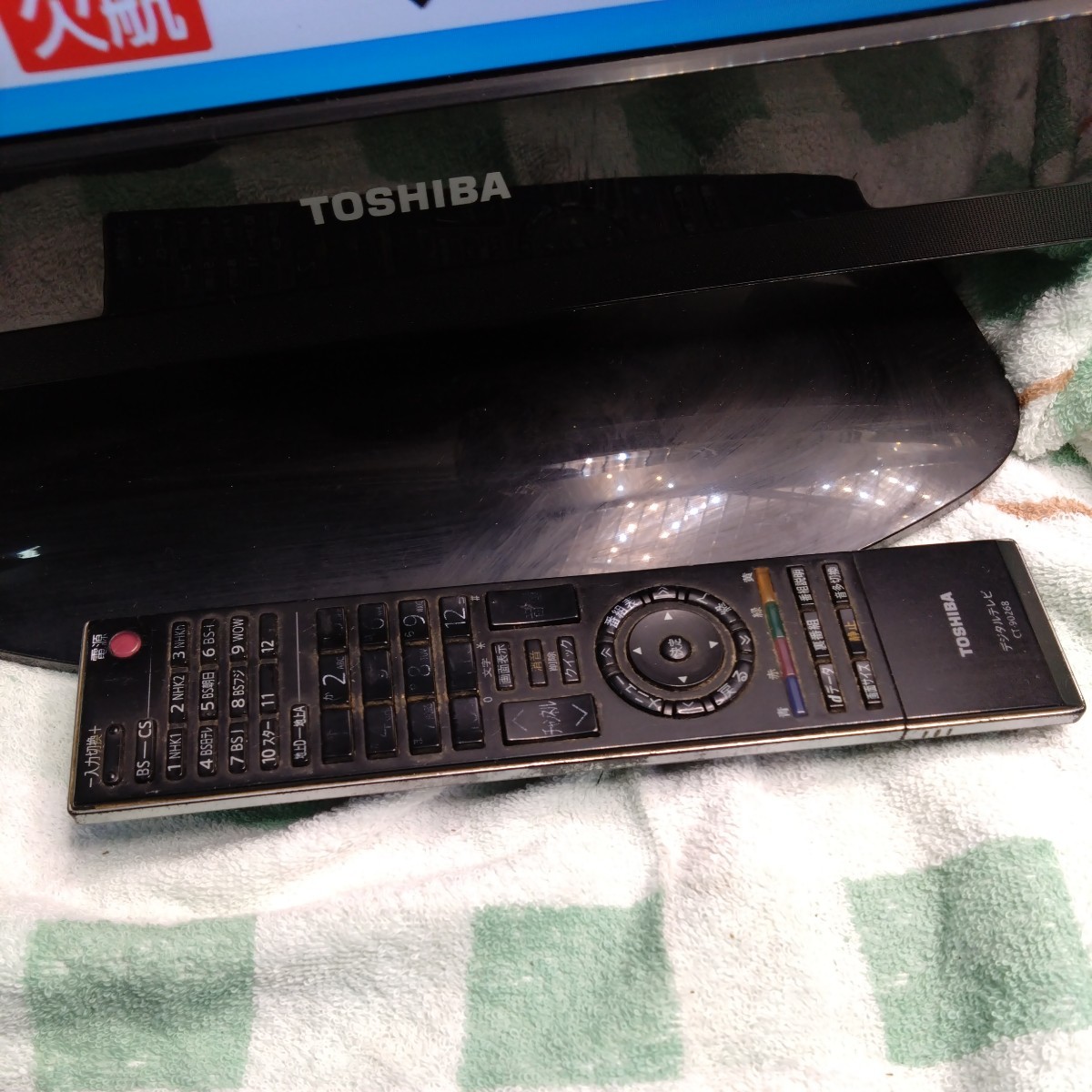 全国送料無料 動作品 東芝 液晶カラーテレビ REGZA レグザ 全国送料無料 動作品 東芝 液晶カラーテレビ REGZA レグザ