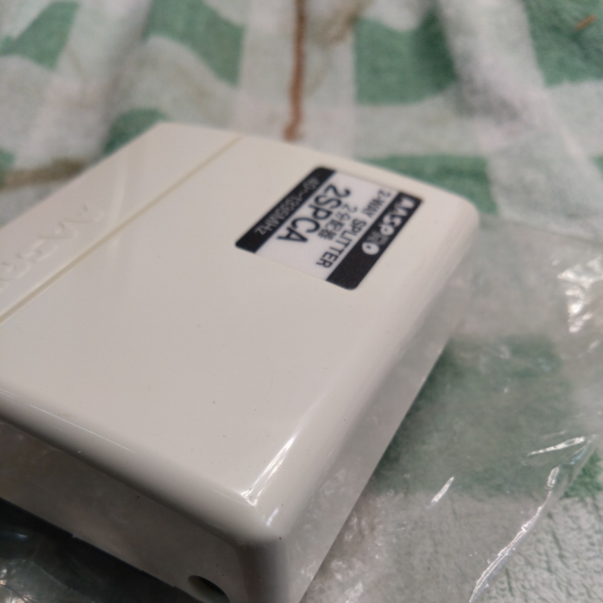 MASPRO マスプロ 2分配器 電流通過型 屋外(内)用 2SPCA分配器 MASPRO マスプロ 2分配器 電流通過型 屋外(内)用 2SPCA分配器