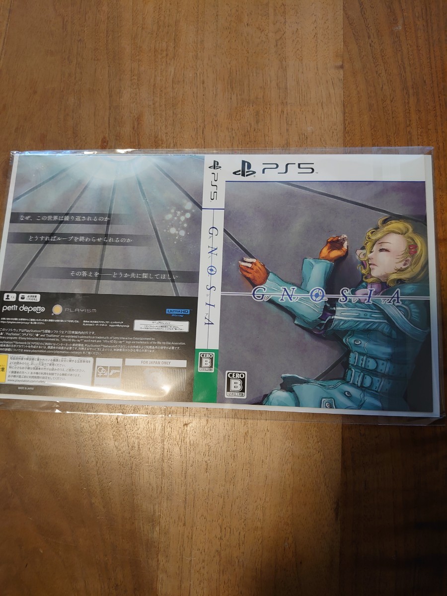 【未使用】グノーシア ジョナスのドッグタグ PS5用リバーシブルジャケット セット _画像1