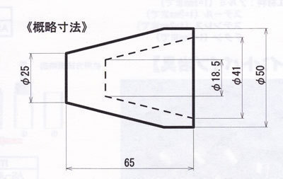 テーパー 治具 加工 SST* (TYPE3) AS-TPTL3_画像2