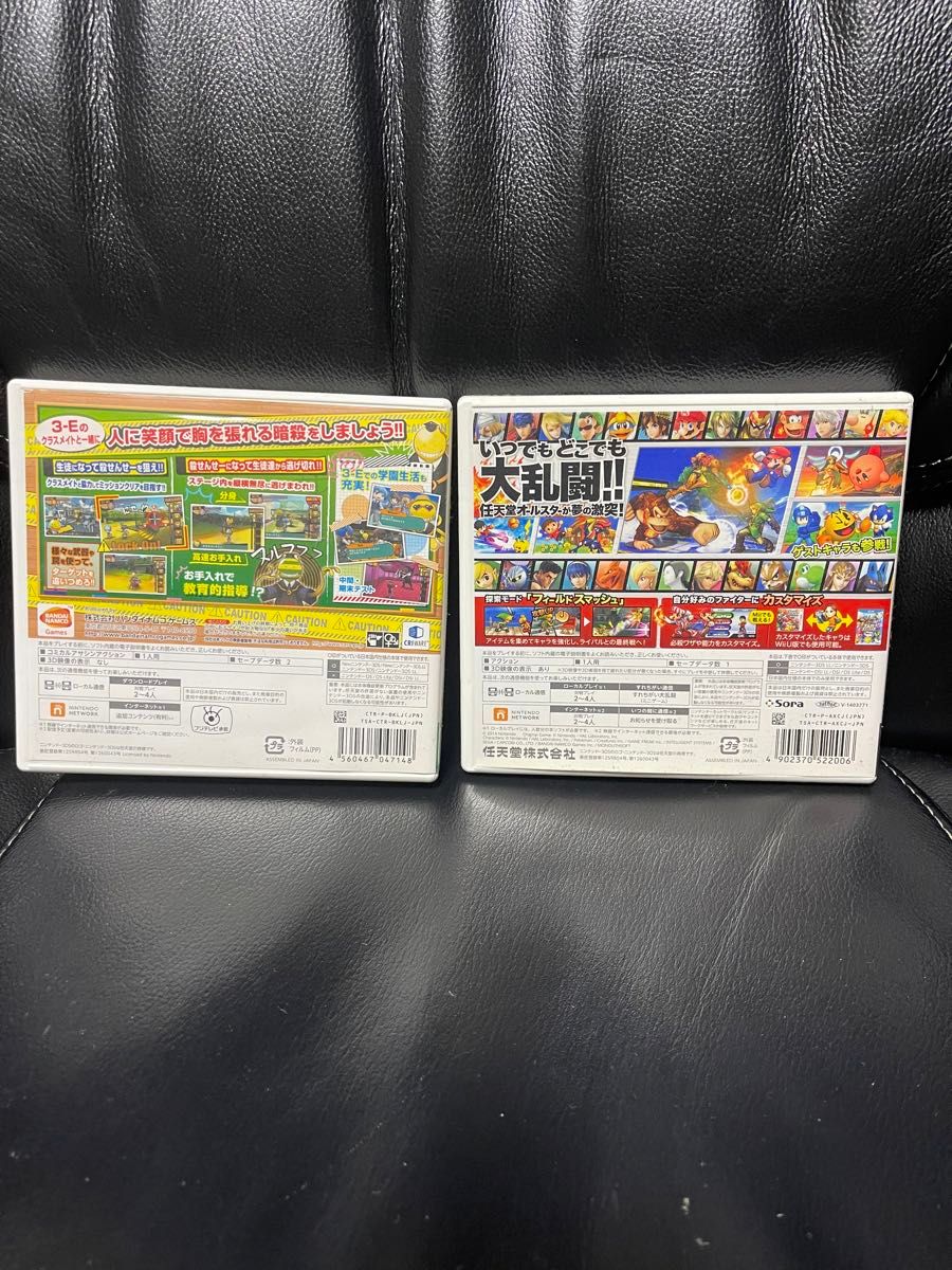 3DS Game set