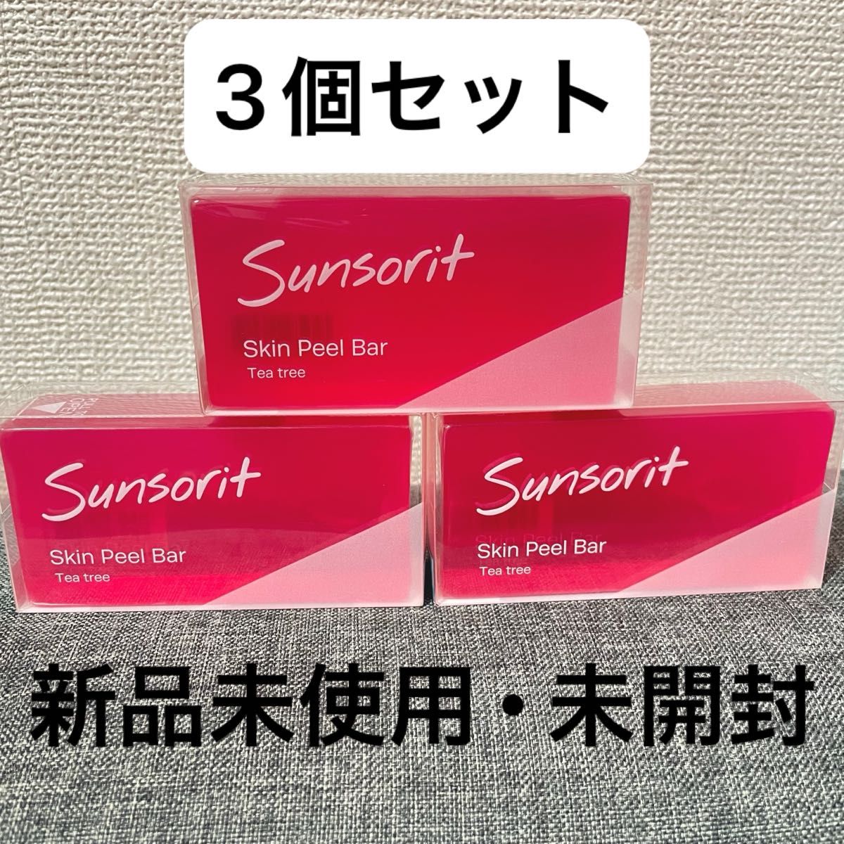 サンソリット スキンピールバー ティートゥリー 赤 1個 - 洗顔料