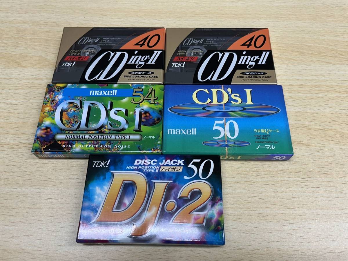 カセットテープ maxell マクセル CD'S1 ノーマル、CD-ingⅡ、TDK DJ2 ハイポジ【未使用】_画像1