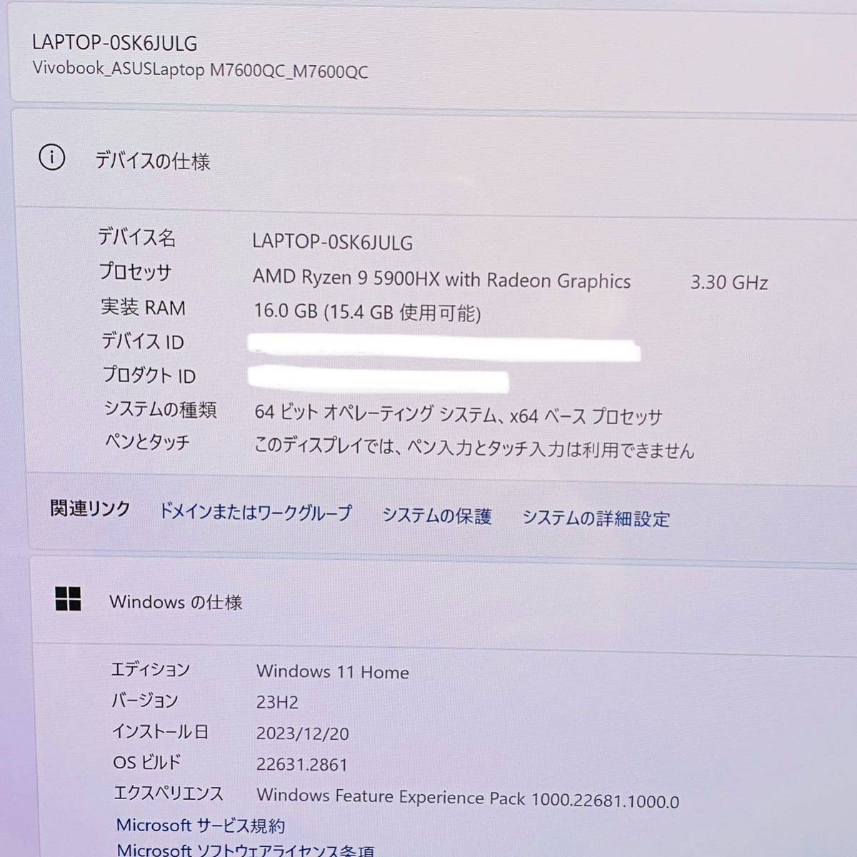 美品　ASUS Vivobook Pro 16X OLED M7600QC-L2045W AMD Ryzen 9 5900HX 16GB SSD512GB GeForce RTX3050 Laptop GPU i1633380サイズ発送_画像3
