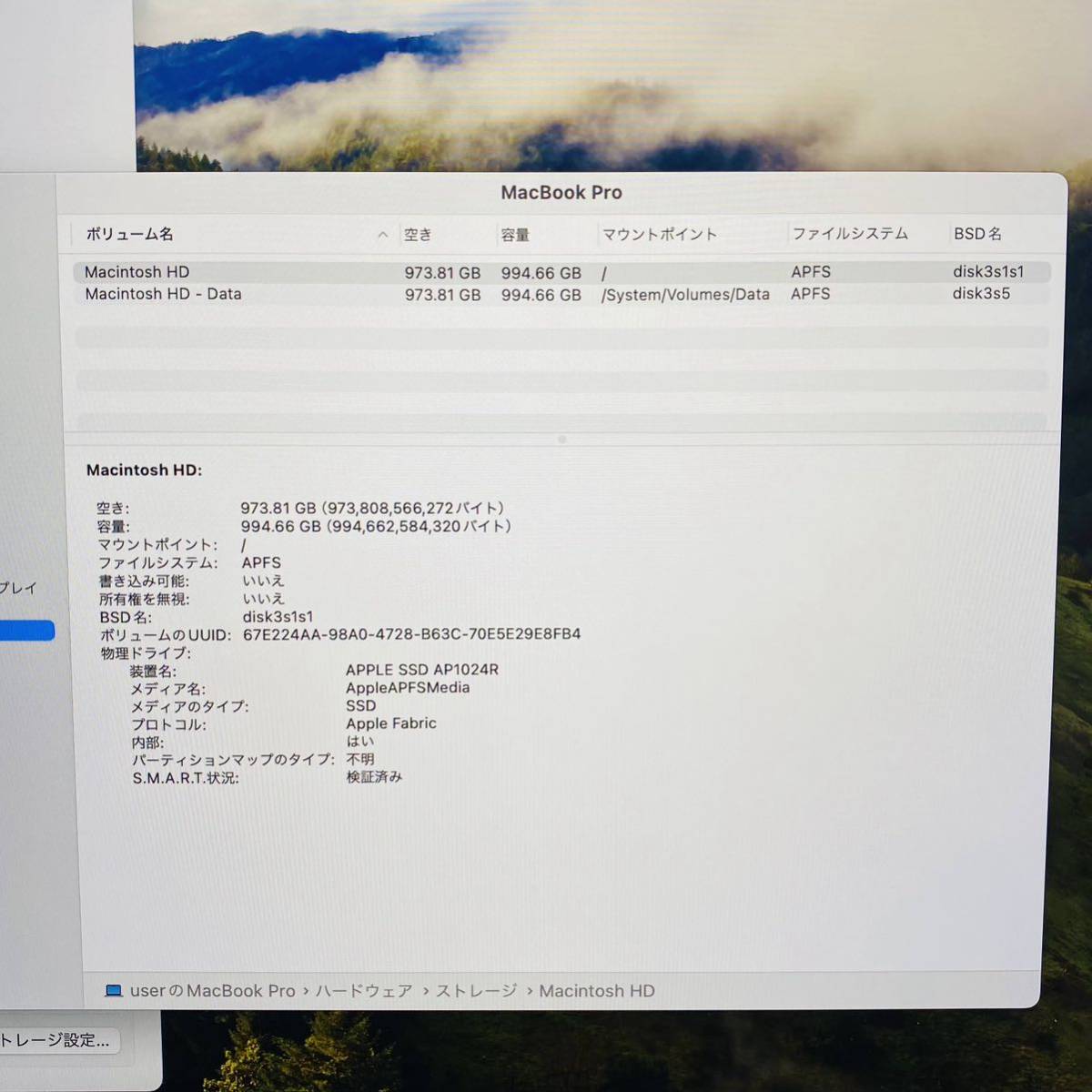 美品　MacBook Pro 14-inch 2021 M1 Pro 10C CPU/14C GPU 16GB SSD1TB USキーボード 充放電回数35回 　元箱あり i16544 80サイズ発送　_画像3