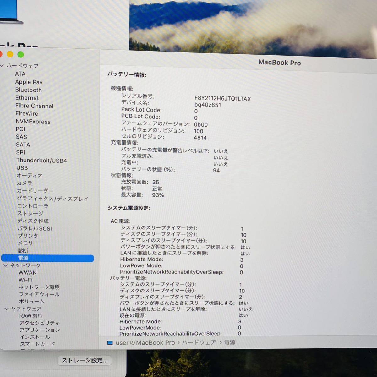 美品　MacBook Pro 14-inch 2021 M1 Pro 10C CPU/14C GPU 16GB SSD1TB USキーボード 充放電回数35回 　元箱あり i16544 80サイズ発送　_画像4