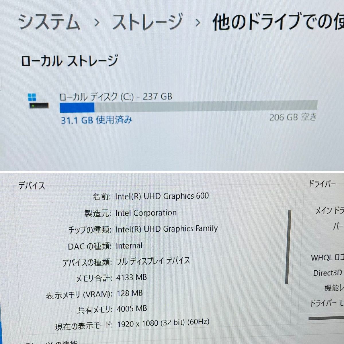GMJ　15.6 インチ ノートパソコンPC テンキー搭載日本語 Windows 11 Pro Celeron　N4120 8GB SSD 256GB i15609 80サイズ発送_画像2