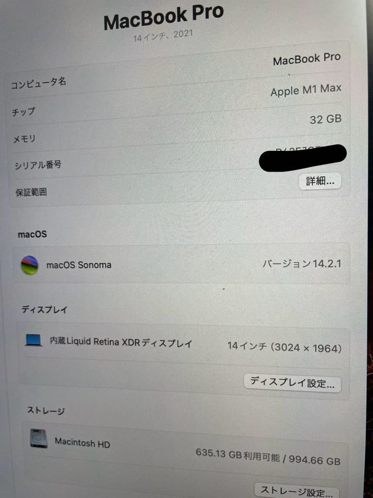 美品　MacBook Pro 2021 　14インチ　 M1 Max 　32GB 　1TB 　スペースグレイ　i16743　80サイズ発送_画像2