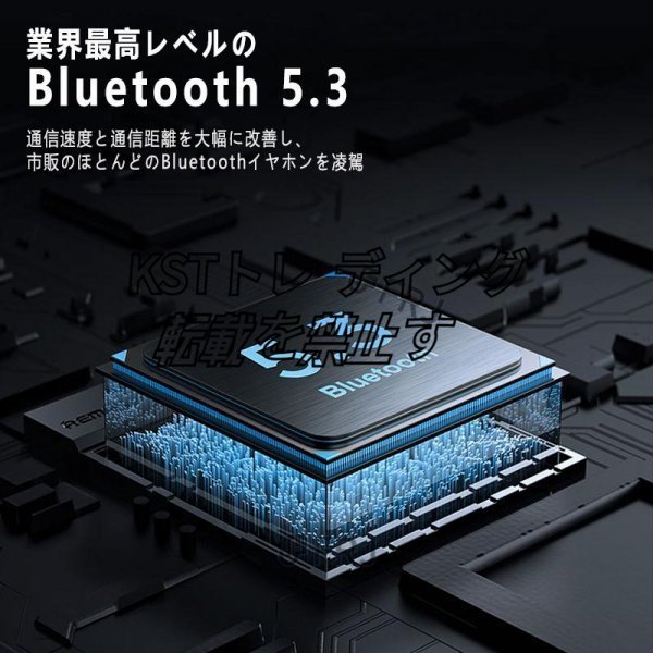 ワイヤレスイヤホン イヤホン bluetooth5.3 ブルートゥース イヤフォン iphone/Android/タブレット 高音質 自動接続 ノイズキャンセリング_画像7