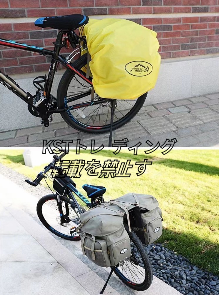 自転車 バッグ 自転車 リアバッグ 防水 50L 自転車用 サイドバッグ 大型 レインカバー付き パニアバッグ　グレー_画像6