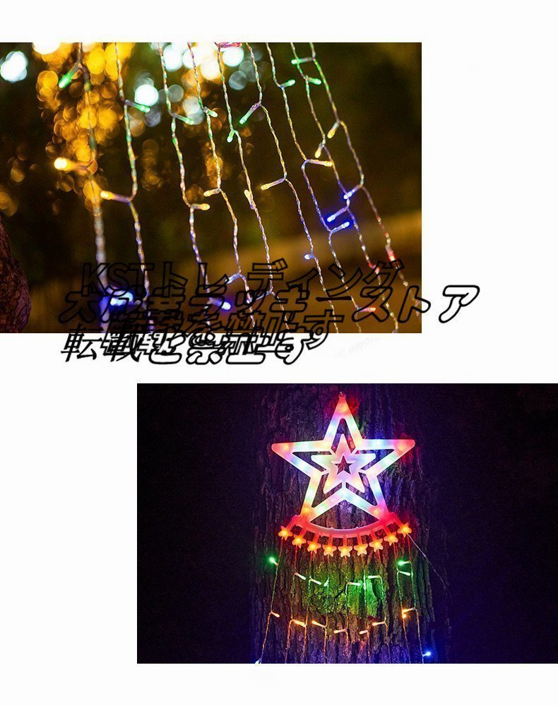  Christmas for LED ilmi star type LED light 350 lamp decoration attaching 8 mode curtain light indoor outdoors combined use ... party new year holiday 