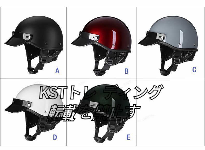 サイズ色選べる バイク レトロ ヘルメット ハーレー ヴィンテージ メンズ レディース ハーフヘルメット 軽量モデル ジェットヘルメット_画像2