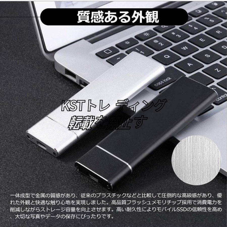 外付けSSD ポータブルSSD 8TB Type-C USB3.1対応 Mac スマホ ドライバー不要 使用簡単 Gen2 Gen1 パソコン PC android 耐衝撃 8TB_画像7