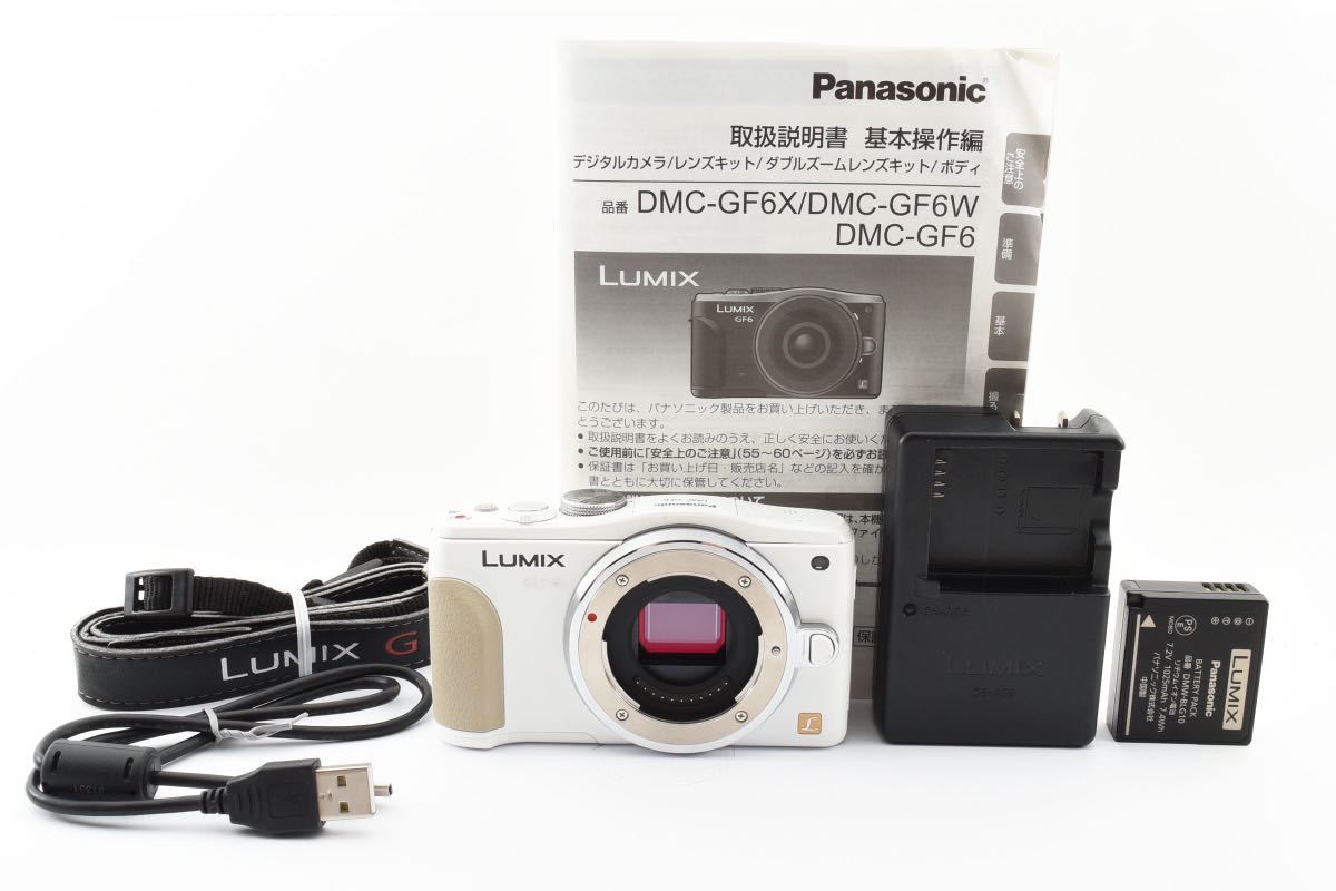 美品＊Panasonic LUMIX DMC-GF6 ミラーレス一眼レフ デジタルカメラ ボディ パナソニック 付属品多数_画像1