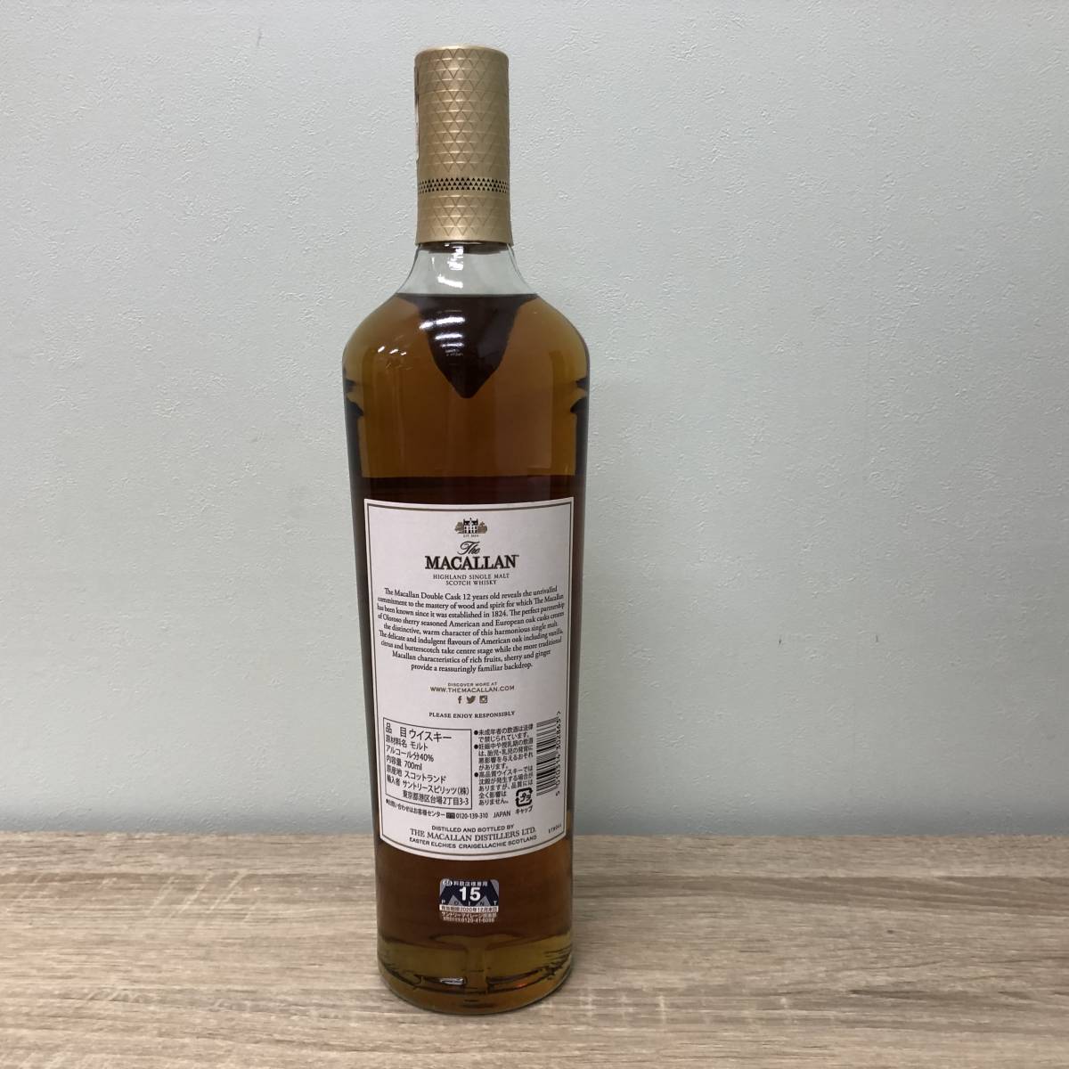 【5000円スタート】未開栓 MACALLAN マッカラン DOUBLE CASK ダブルカスク 12年 スコッチウイスキー 700ml 40％ ハイランド 箱付_画像6