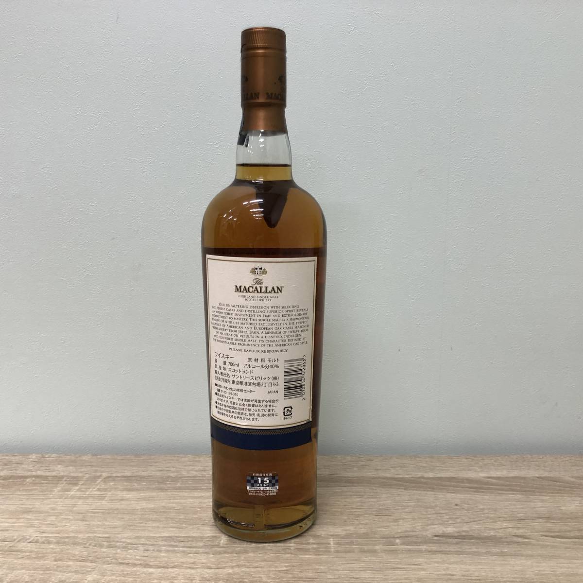 【5000円スタート】未開栓 MACALLAN マッカラン DOUBLE CASK ダブルカスク 12年 スコッチウイスキー 700ml 40％ ハイランド_画像4