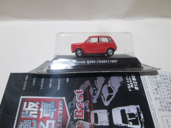 1/64　絶版名車　ホンダ　N360 N360 1967赤　送料220円_画像1