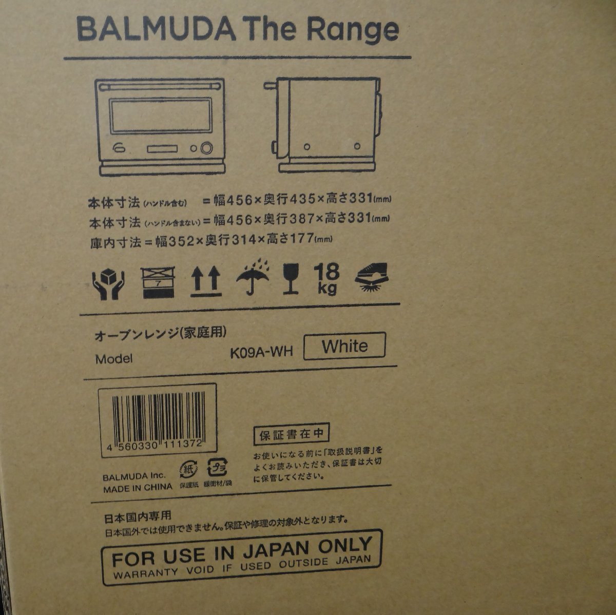 ◆ごえん堂◆新品◆保証約3年付◆2023年製◆バルミューダ オーブンレンジ BALMUDA The Range 20L K09A-WH ホワイト　14_画像3