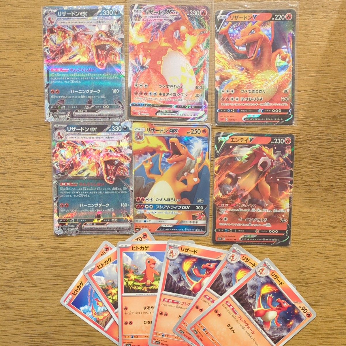 ポケモンカード リザードン 炎タイプ|Yahoo!フリマ(旧PayPay ポケモンカード リザードン 炎タイプ|Yahoo!フリマ(旧PayPay