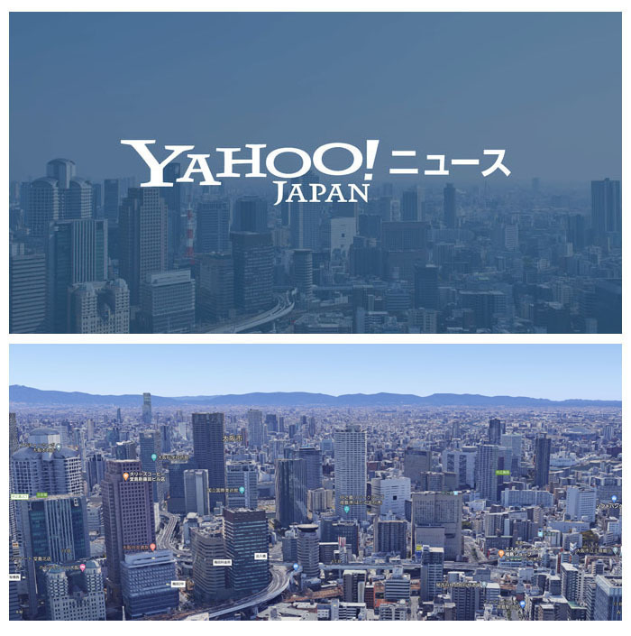 Yahooニュースを利用した集客方法　リアルタイムに流れるコンテンツは抜群の影響力_画像2