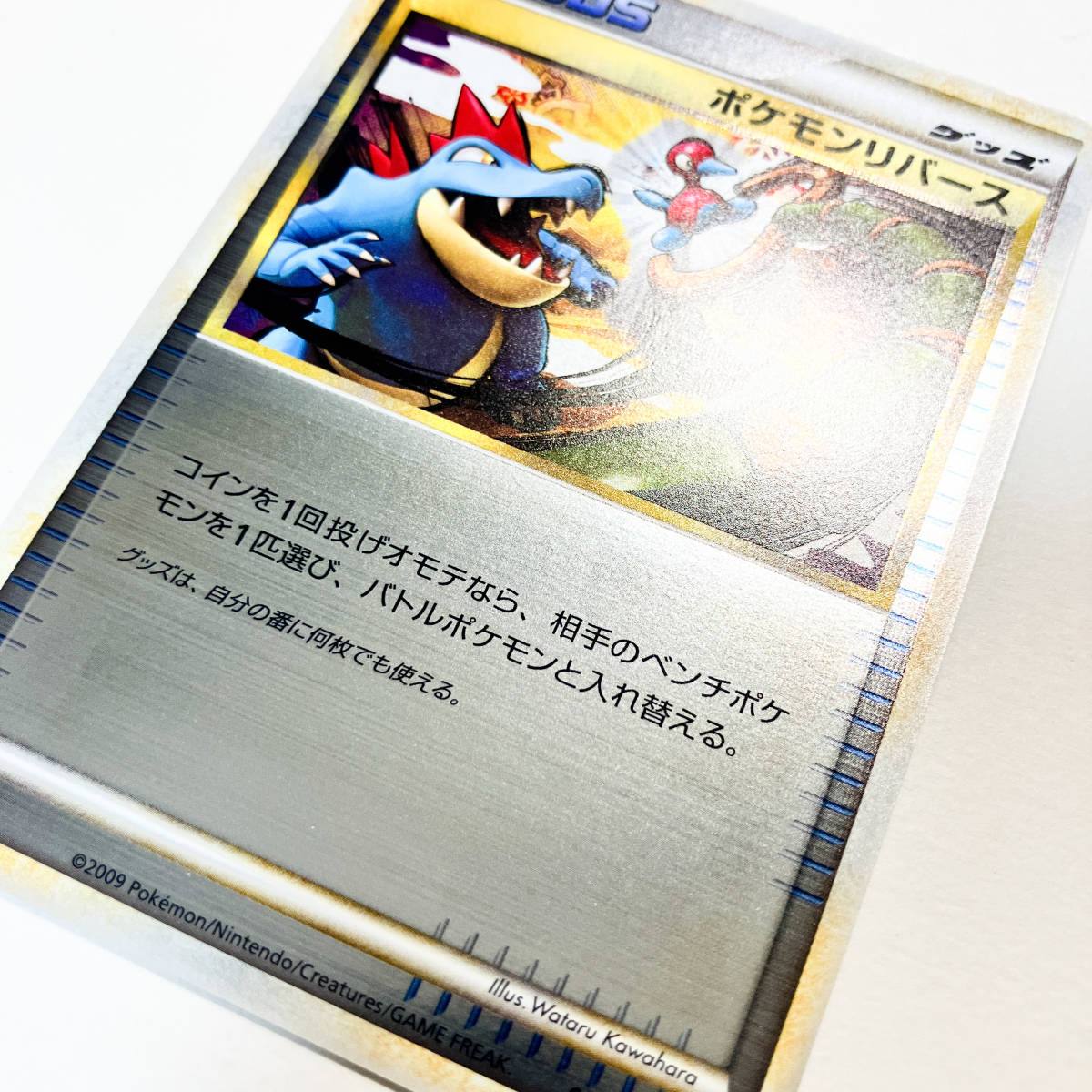 ポケモンカード ◇ ミラー ◇ LEGEND 2009年 グッズ ポケモン ポケモンカード ◇ ミラー ◇ LEGEND 2009年 グッズ ポケモン