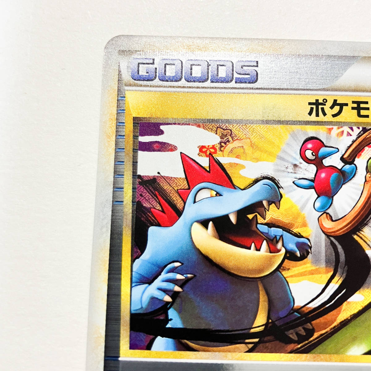 ポケモンカード ◇ ミラー ◇ LEGEND 2009年 グッズ ポケモン ポケモンカード ◇ ミラー ◇ LEGEND 2009年 グッズ ポケモン