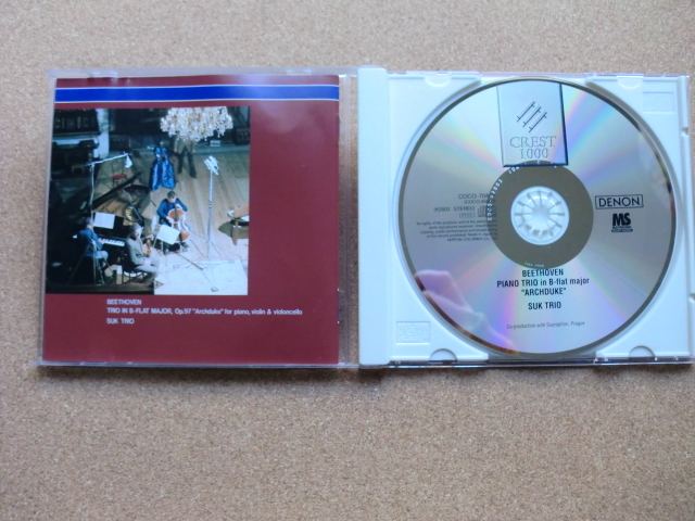＊【CD】スーク・トリオ／ベートーヴェン ピアノ三重奏曲 第7番 太公（COCO70442）（日本盤） _画像3