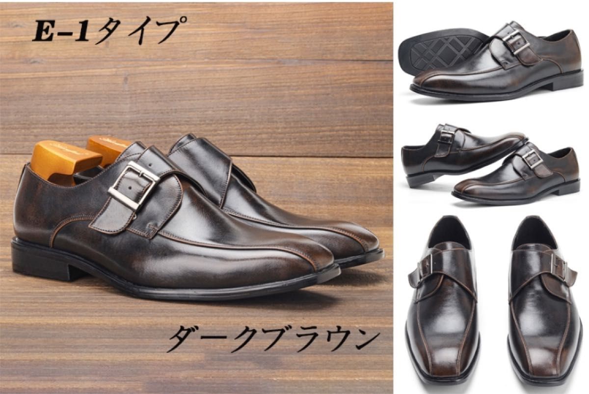 【H9222 新品 人気色】メンズシューズ 革靴 ビジネスシューズ 男 靴 滑り止め紳士靴　プレゼント　おしゃれ　コスパが高い