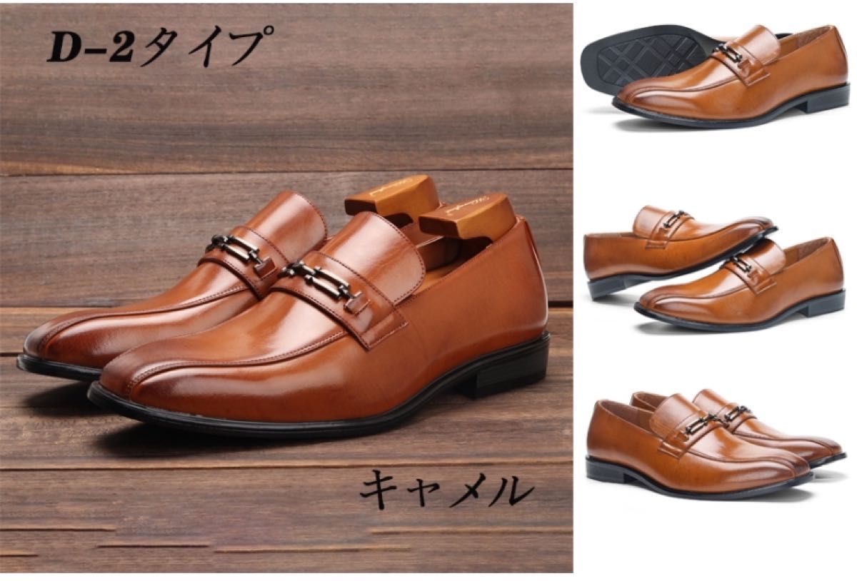 【H9222 新品 人気色】メンズシューズ 革靴 ビジネスシューズ 男 靴 滑り止め紳士靴　プレゼント　おしゃれ　コスパが高い