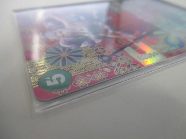 ワンピースカードゲームSP SEC ヤマト OP01-121 激安1円スタート_画像5