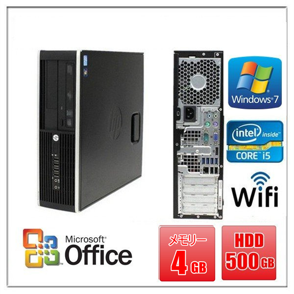 パソコン デスクトップパソコン Windows 7 Microsoft Office付 メモリ4GB HDD500GB HP Compaq Elite 8100など Core i5 650 3.2GHz DVD