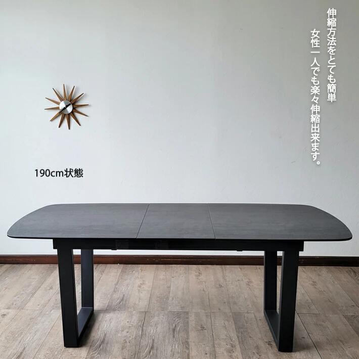 アウトレット セラミック ダイニングテーブル 幅150cm-190cm 伸長式 伸縮 テーブル おしゃれ 訳アリ フリード2 送料無料 60118D_画像3